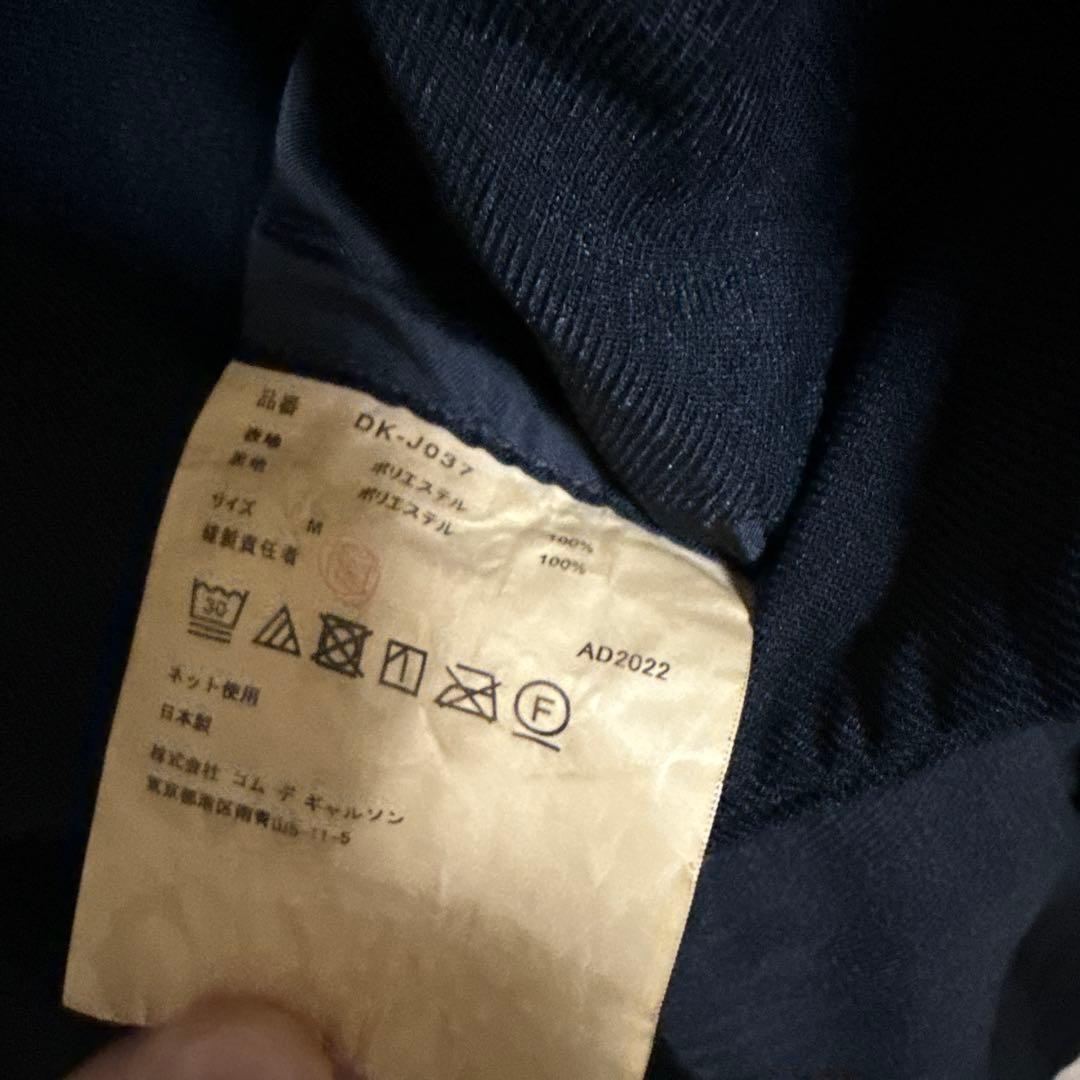 23SS コムデギャルソンオムドゥ エステルジャケット