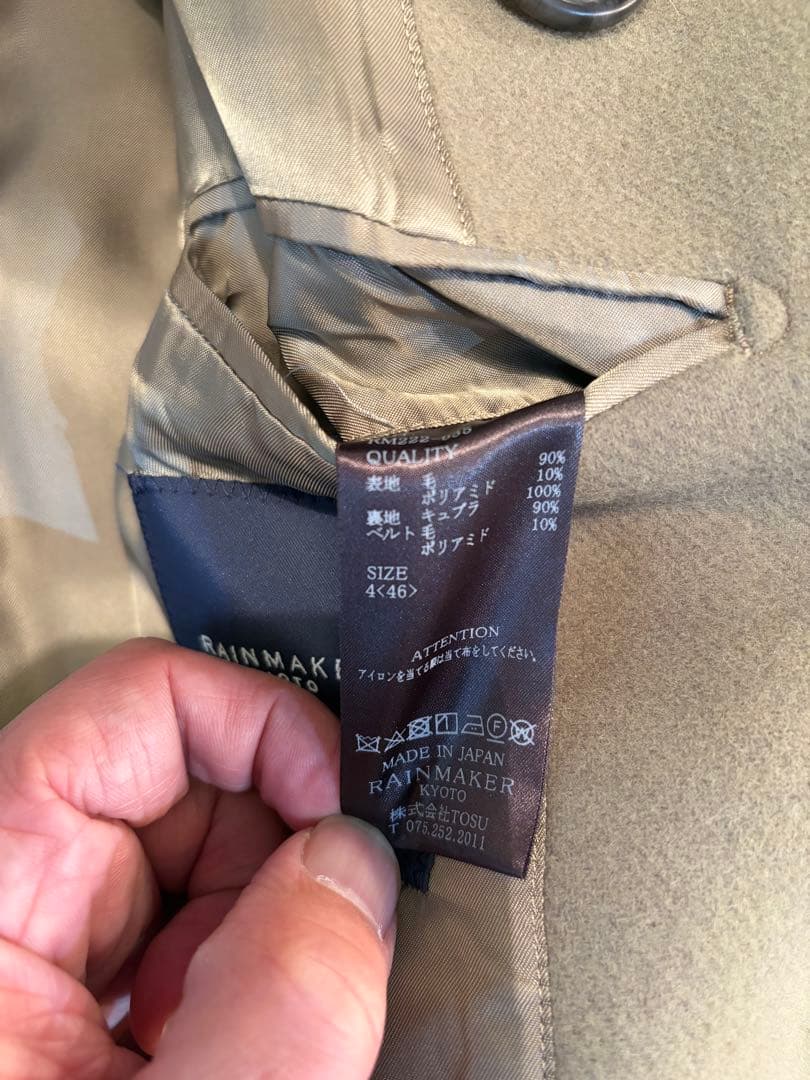 【合馬公式さま専用】RAINMAKER WRAP COAT ウールコート