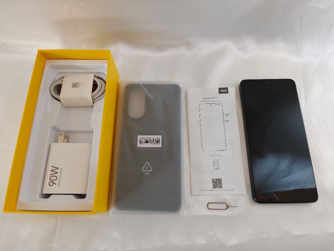 POCO X7 Pro 8GB 256GB Yellow SIMフリー