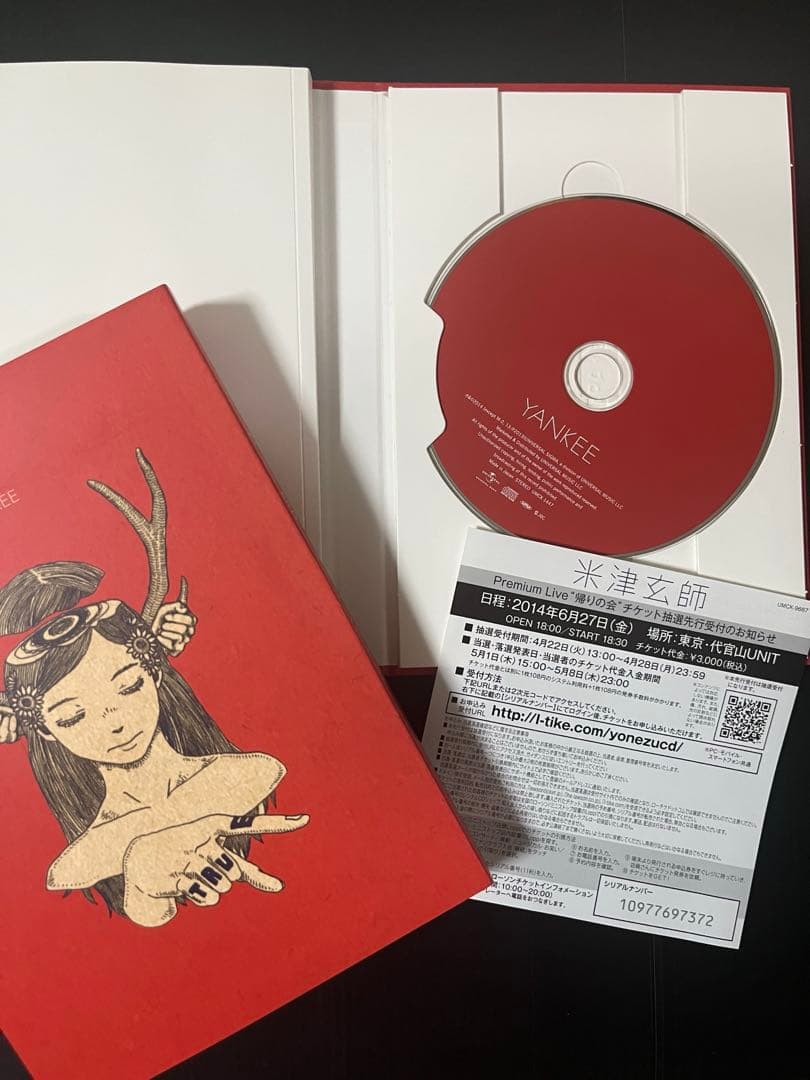 米津玄師 YANKEE 画集版 美品