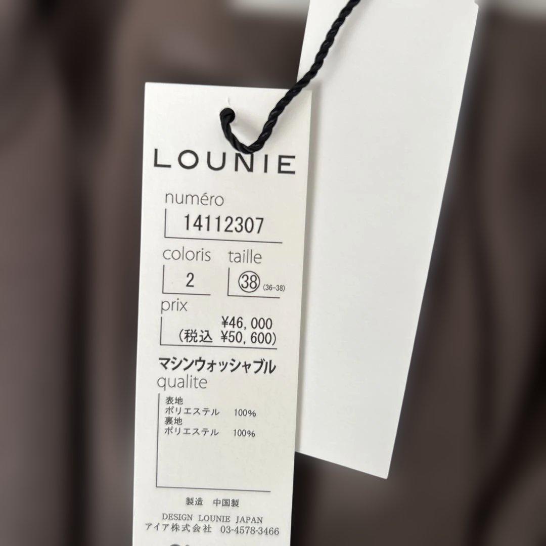 【さと】【新品未使用】LOUNIE ロング トレンチコート アウター