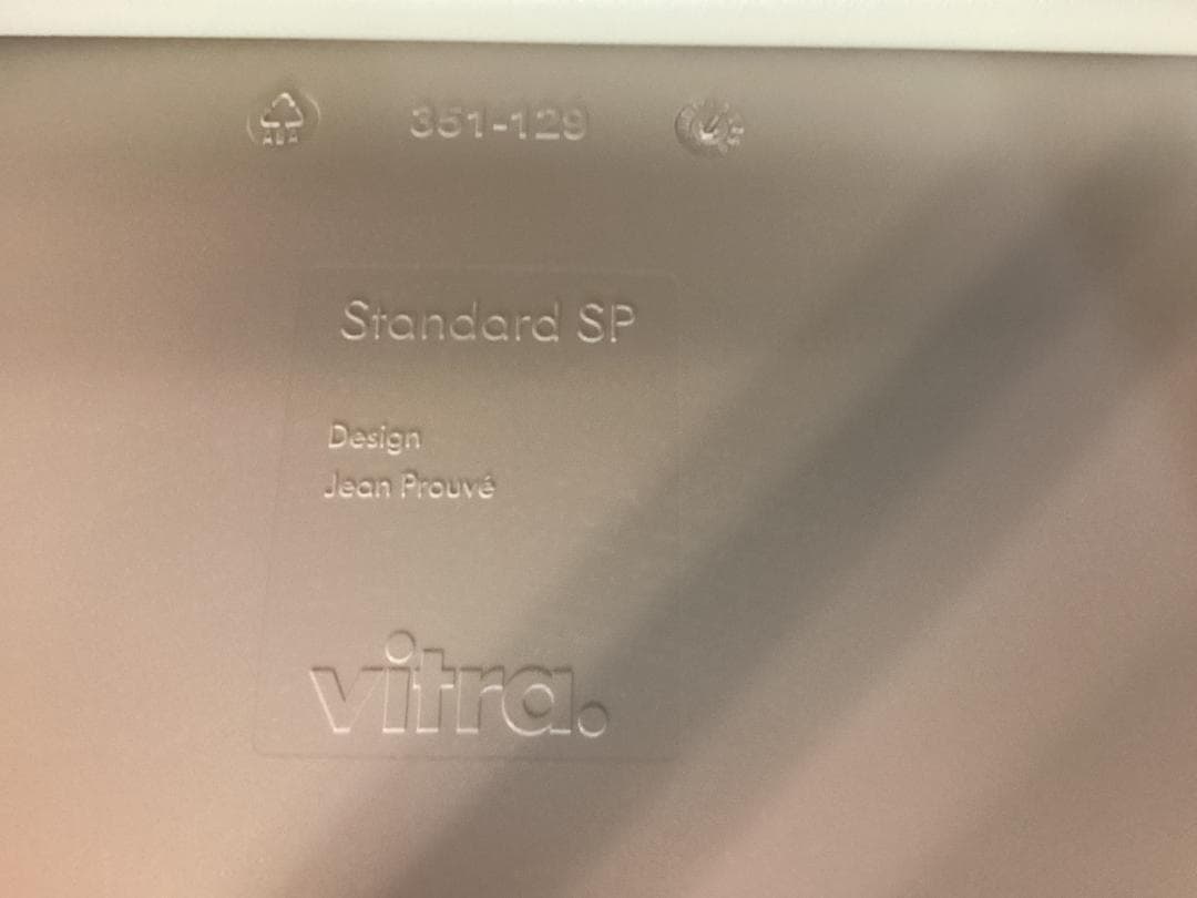 ヴィトラ　スタンダードチェア　SP　ウォームグレー　Standard SP　A