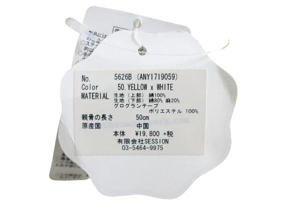 アシーナ ニューヨーク 定2.1万 リボンテープ 折りたたみ 日傘