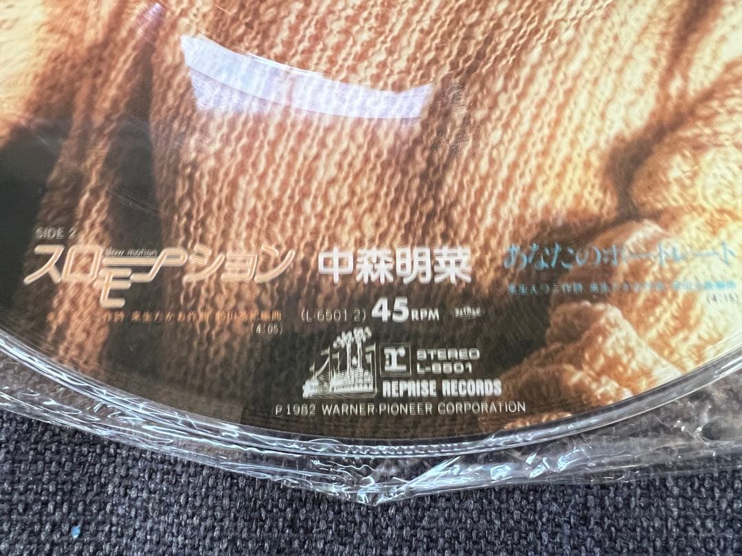 中森明菜 Seventeen 1982年 廃盤ピクチャー盤 帯付 L-6501