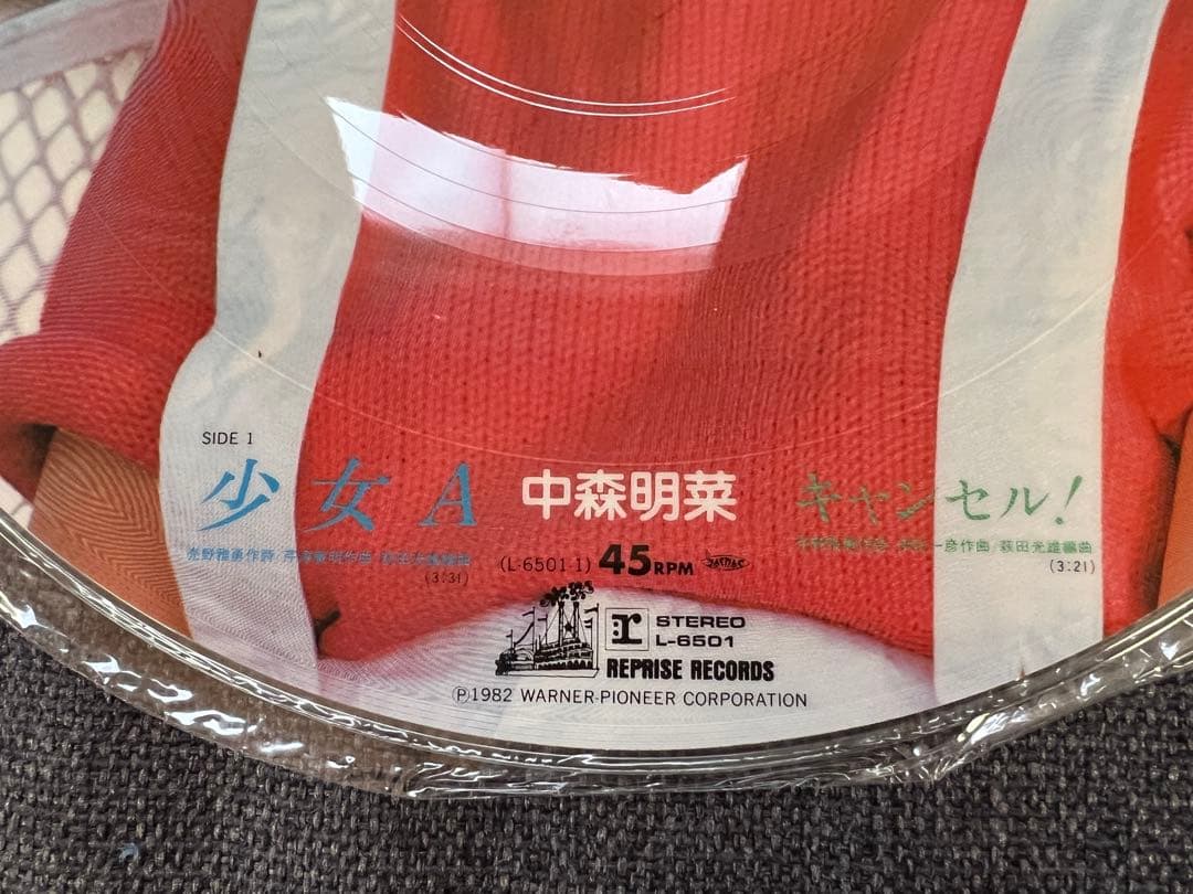 中森明菜 Seventeen 1982年 廃盤ピクチャー盤 帯付 L-6501