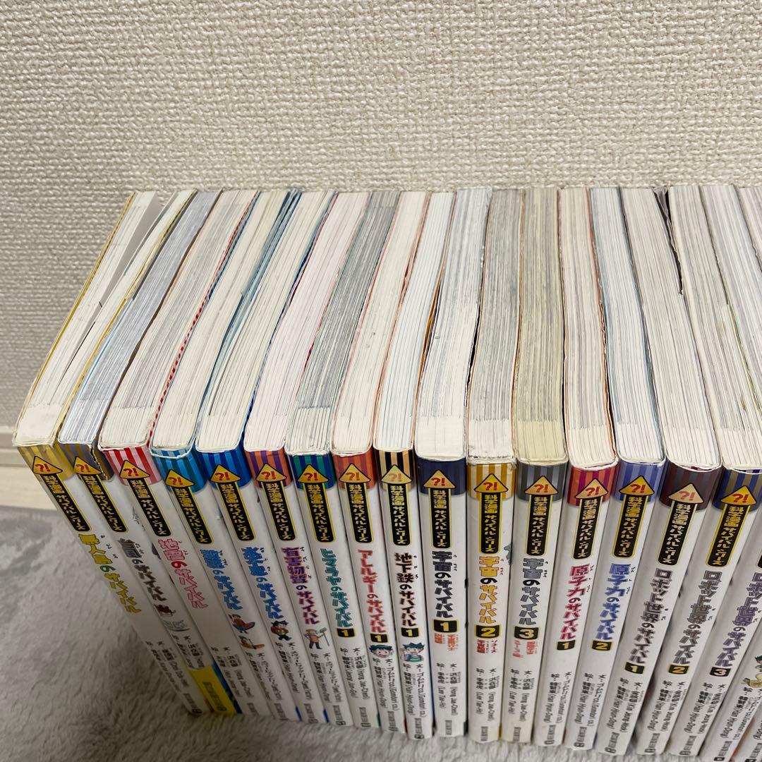 科学漫画サバイバルシリーズ　40冊セット