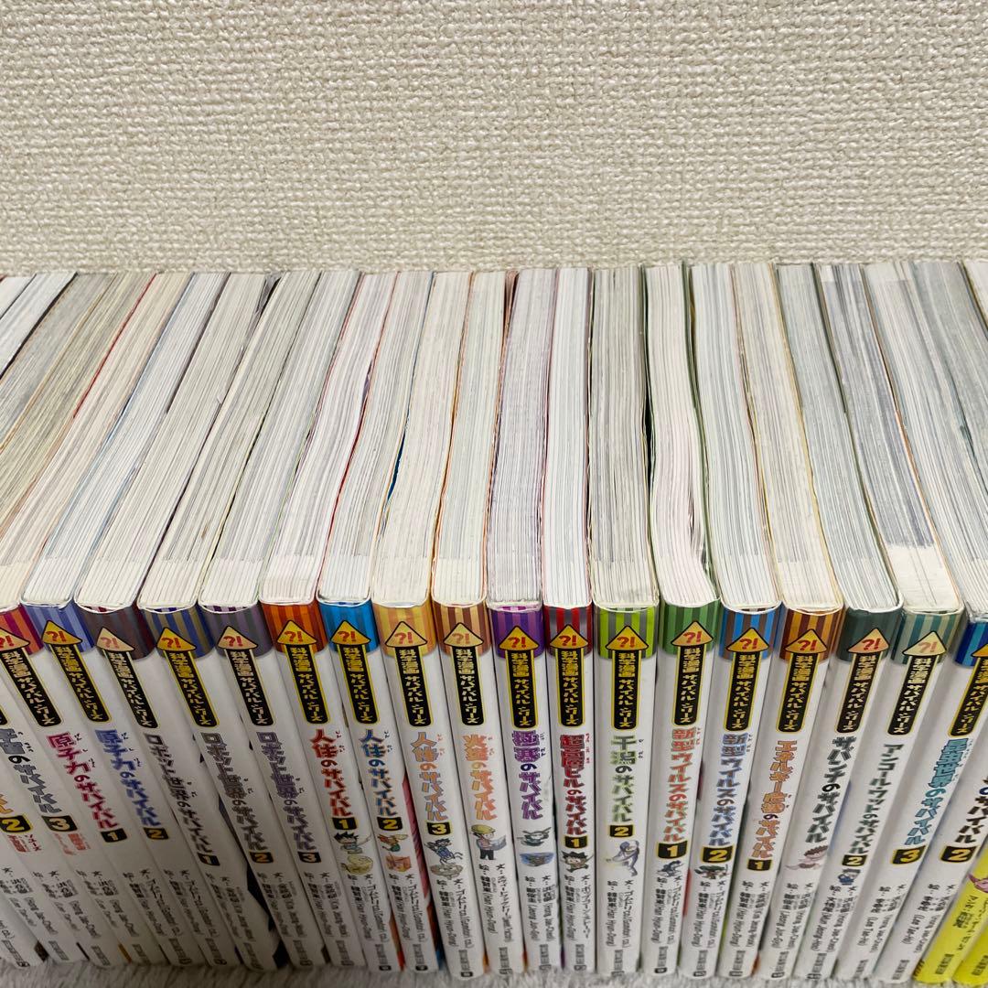 科学漫画サバイバルシリーズ　40冊セット