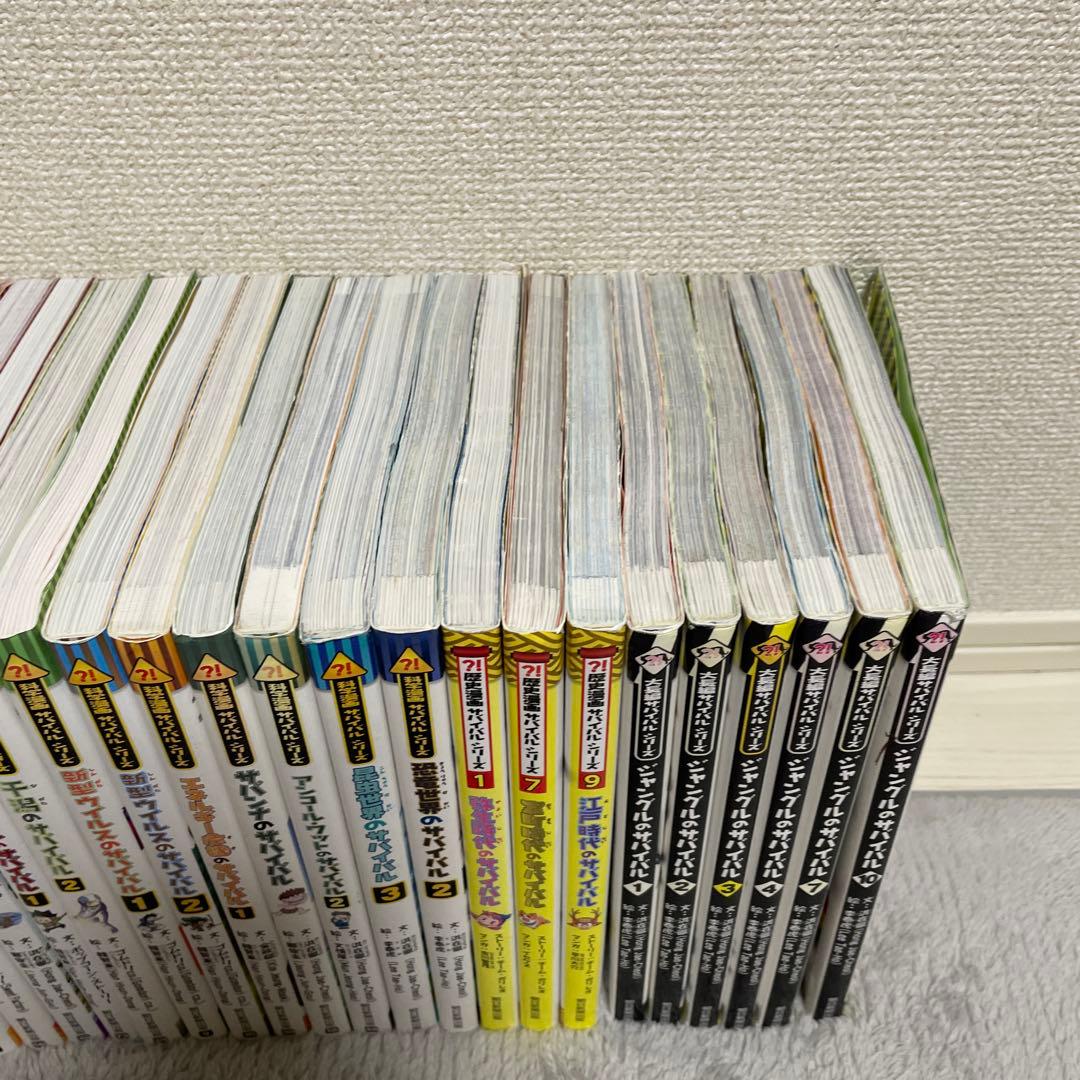 科学漫画サバイバルシリーズ　40冊セット