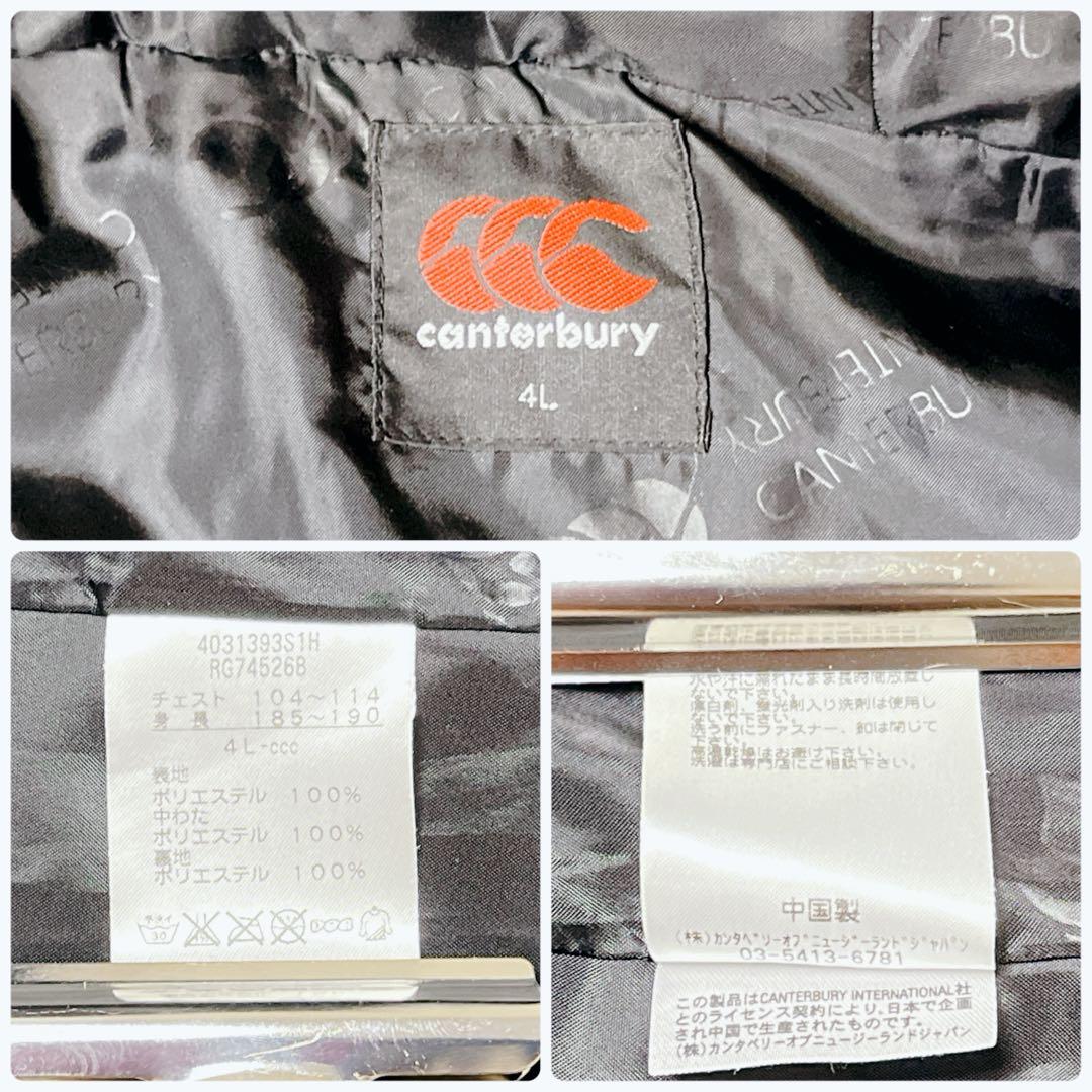 極希少 Canterbury 三菱重工相模原ダイナボワーズ ベンチコート 4L