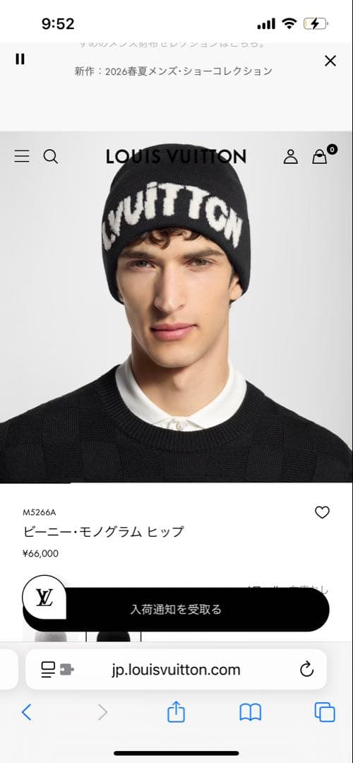 LV ブラック ニット帽　ルイヴィトン