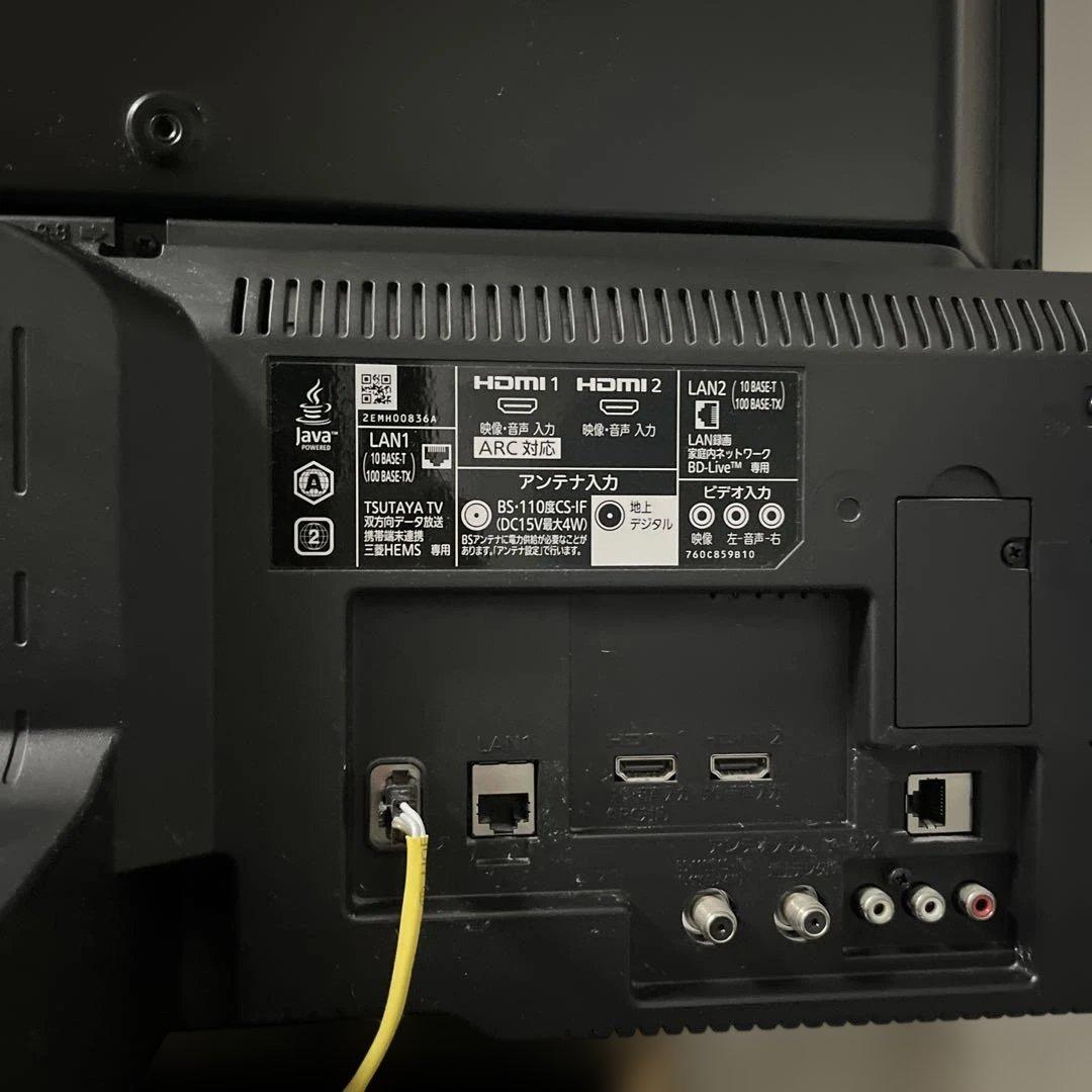 三菱 液晶テレビ REAL (LCD-A32BHR10)