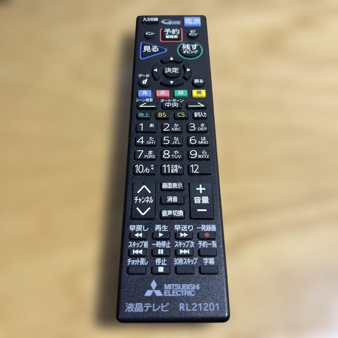 三菱 液晶テレビ REAL (LCD-A32BHR10)