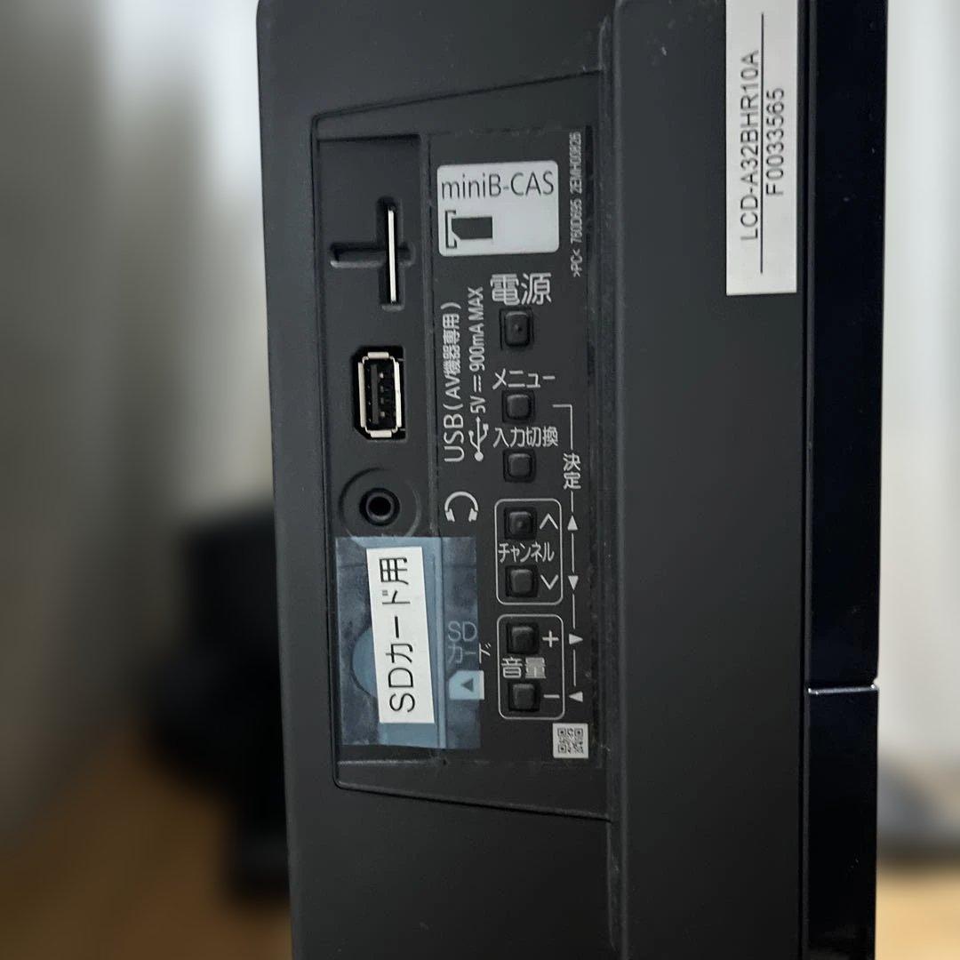 三菱 液晶テレビ REAL (LCD-A32BHR10)