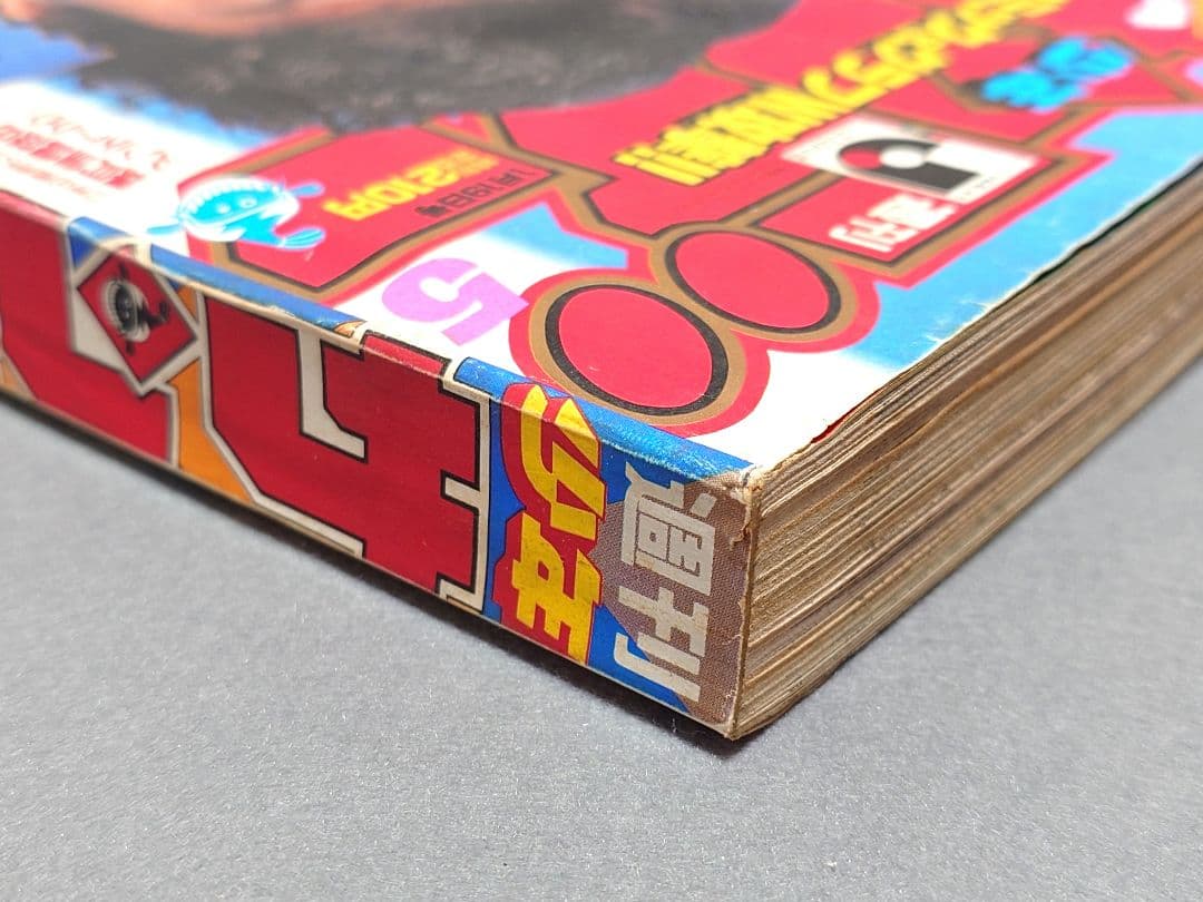 少年サンデー1994年5号『名探偵コナン』新連載第1話掲載/青山剛昌/怪盗キッド