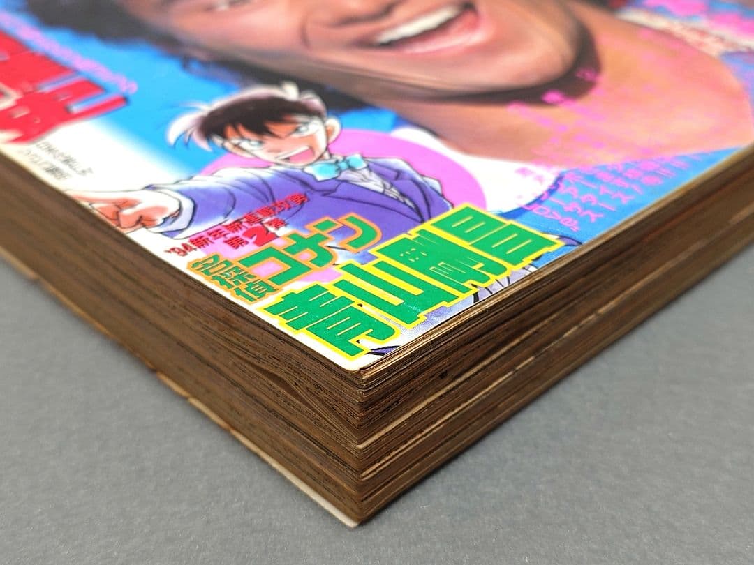 少年サンデー1994年5号『名探偵コナン』新連載第1話掲載/青山剛昌/怪盗キッド