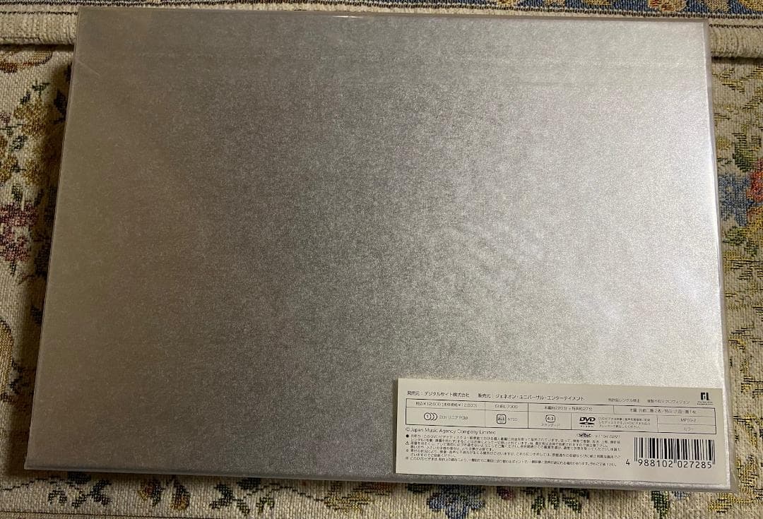 新品 未開封 初回限定盤 X JAPAN The Last Live DVD