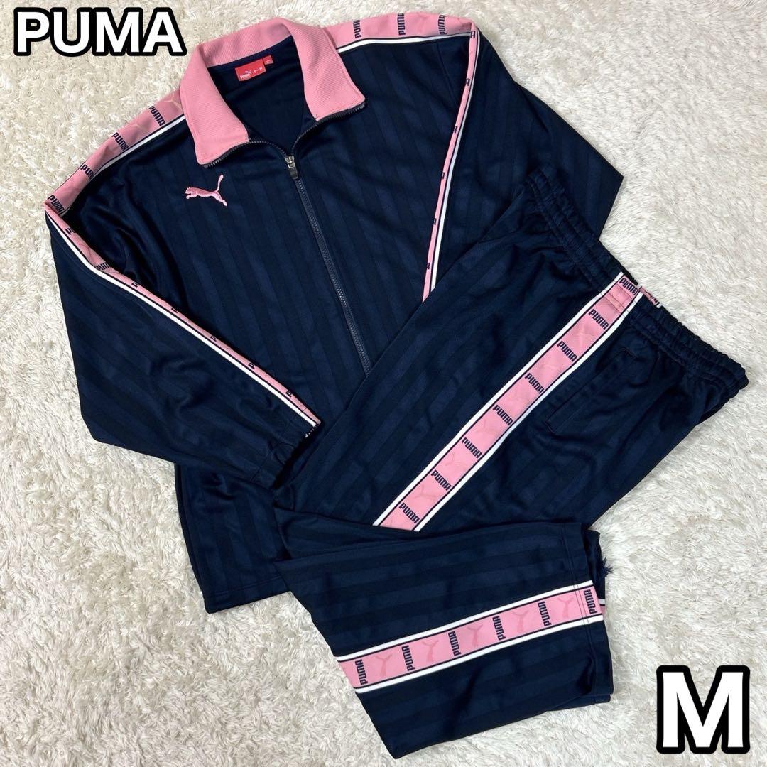 PUMA ジャージ 上下セット ピンク ネイビー Mサイズ
