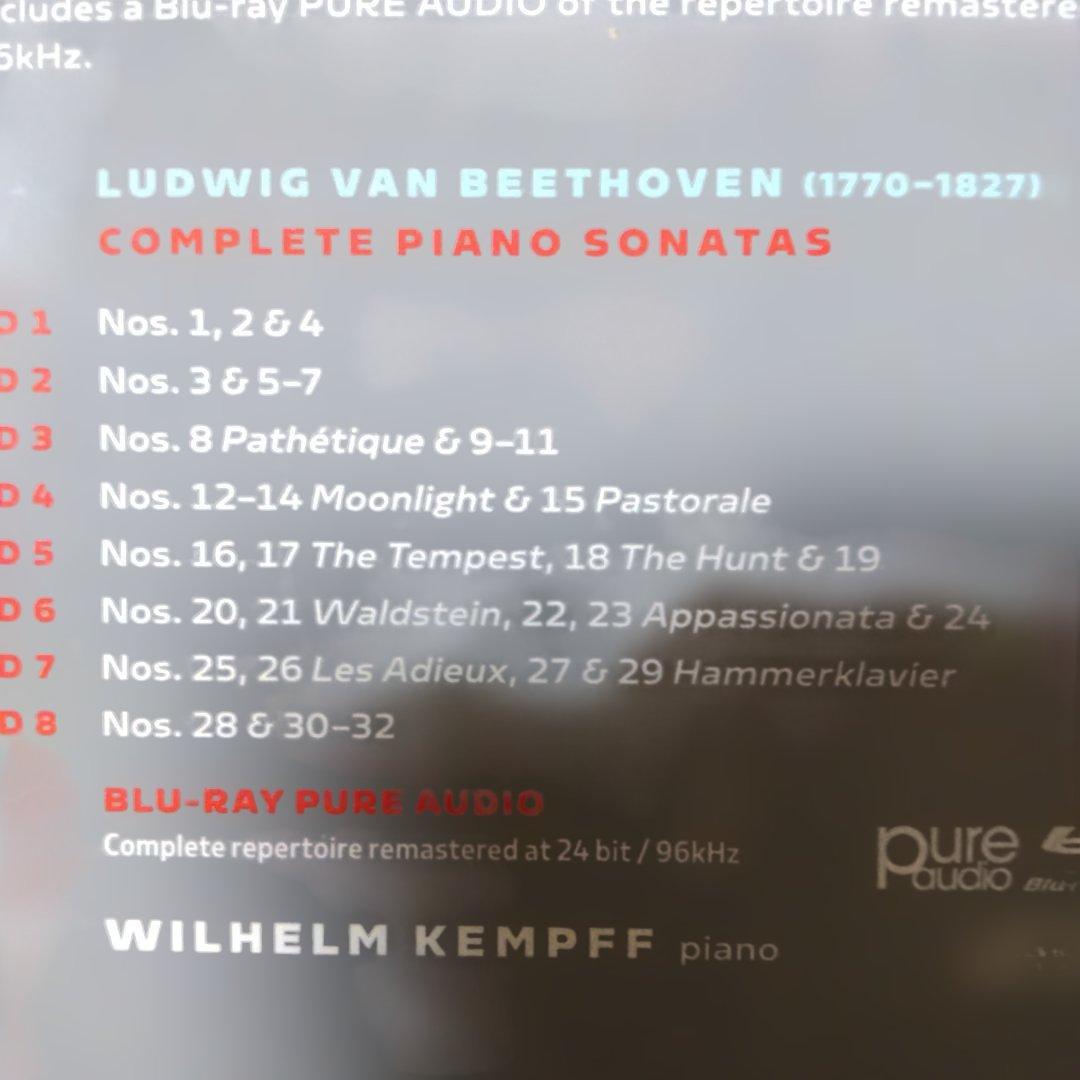 ケンプのベートーヴェン、シューベルト・ピアノソナタ全集ＣＤ１５枚組