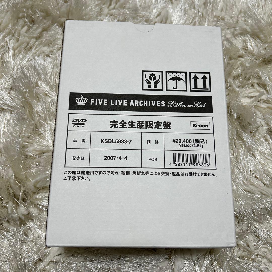 L'Arc～en～Ciel/FIVE LIVE ARCHIVES〈完全生産限定…