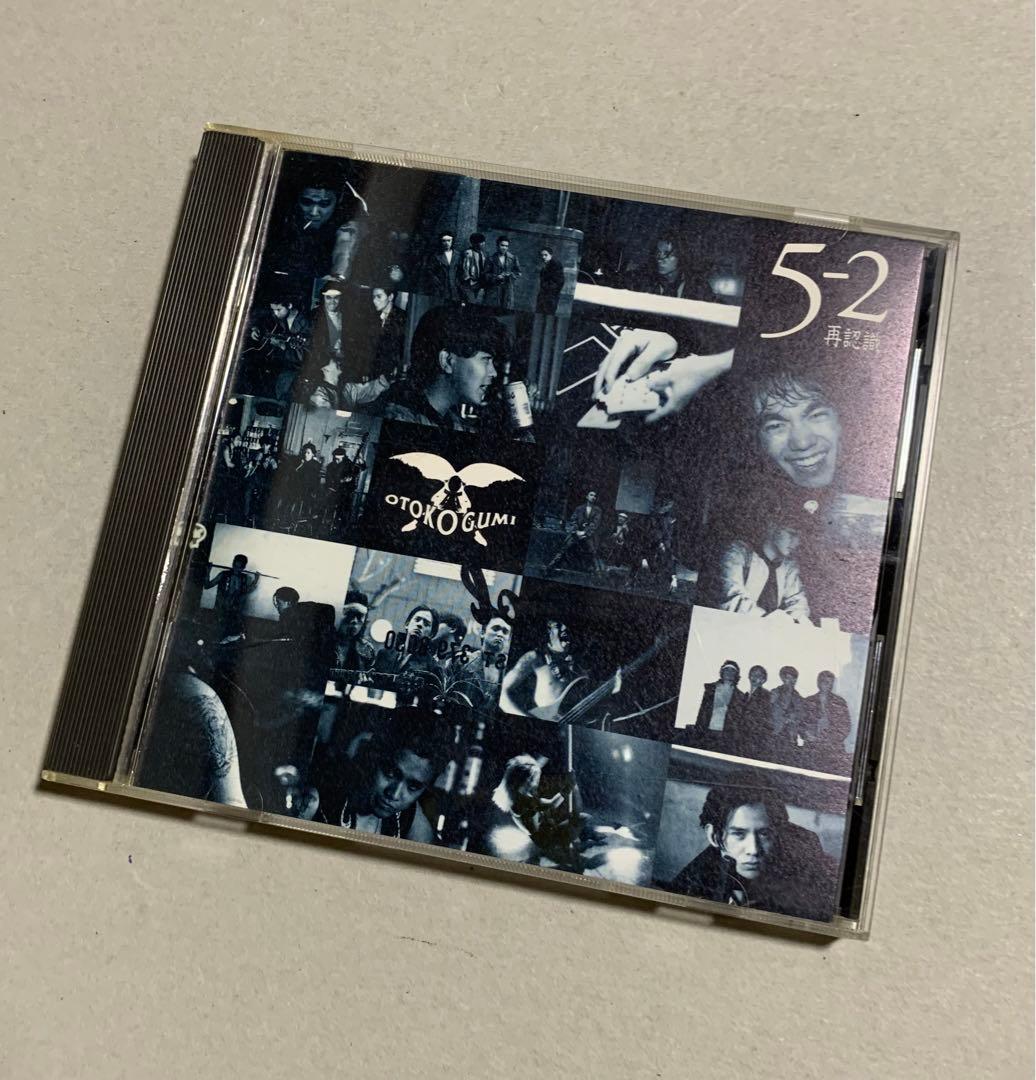 【中古品】男闘呼組　CDアルバム　6枚セット　まとめ売り廃盤CD