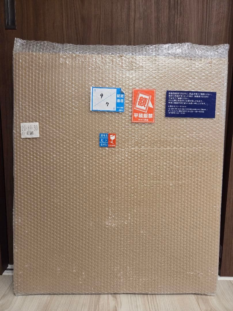 【たまっさん】mocha MEMORY アールビバン