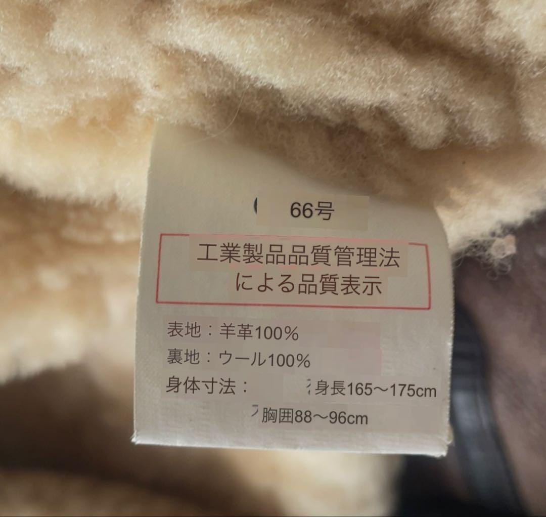 極暖✨B-3 ムートン フライトジャケット L 羊革 シープスキン 肉厚 茶