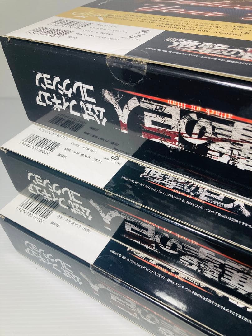 全巻特典未開封✨ 進撃の巨人 公式フィギュアコレクション 全巻 vo.1〜12