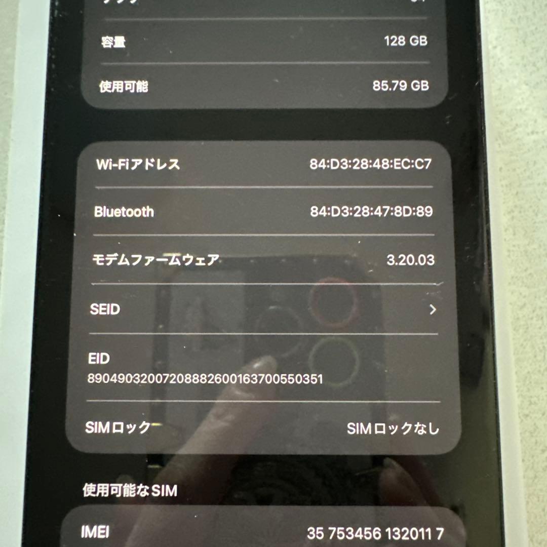 常識を！ラスト！iPhone15plus SIMフリー ブラック 即日発送