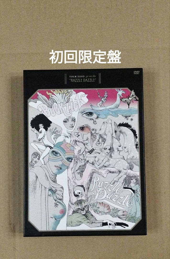 初回限定盤 BUCK-TICK TOUR 2010 RAZZLE DAZZLE
