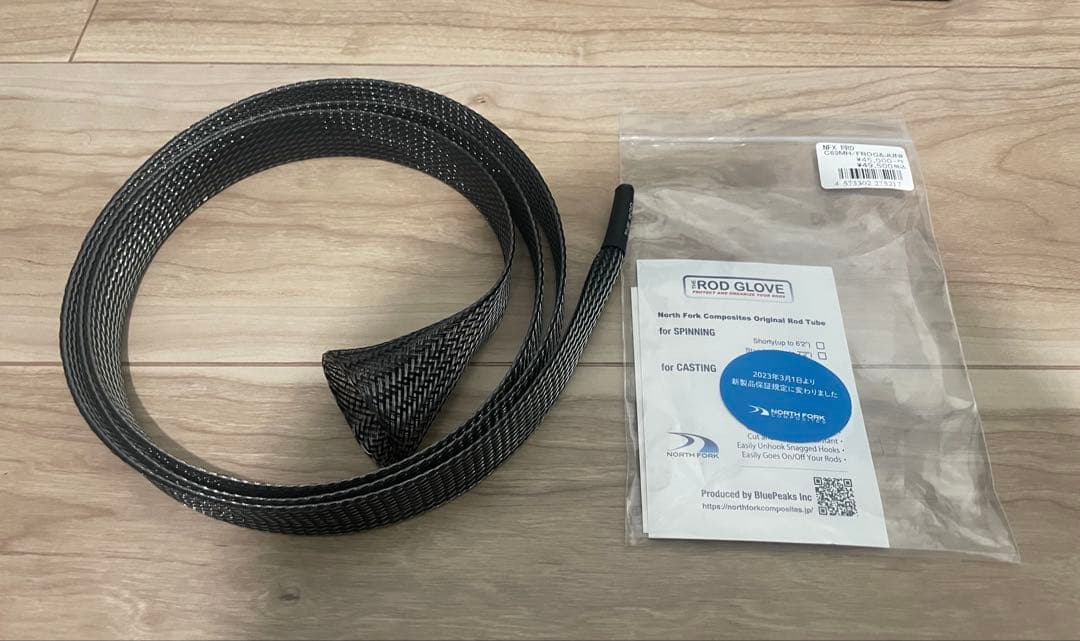 ノースフォークコンポジット NFX PRO C69MH