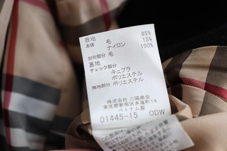 バーバリーブルーレーベル 裏ノバチェック ウールコート 38 黒
