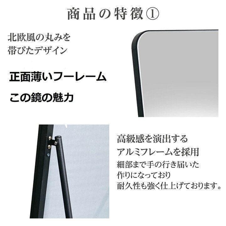 スタンドミラー 壁掛け 全身 鏡 姿見鏡 150cmx40cm 金 1521