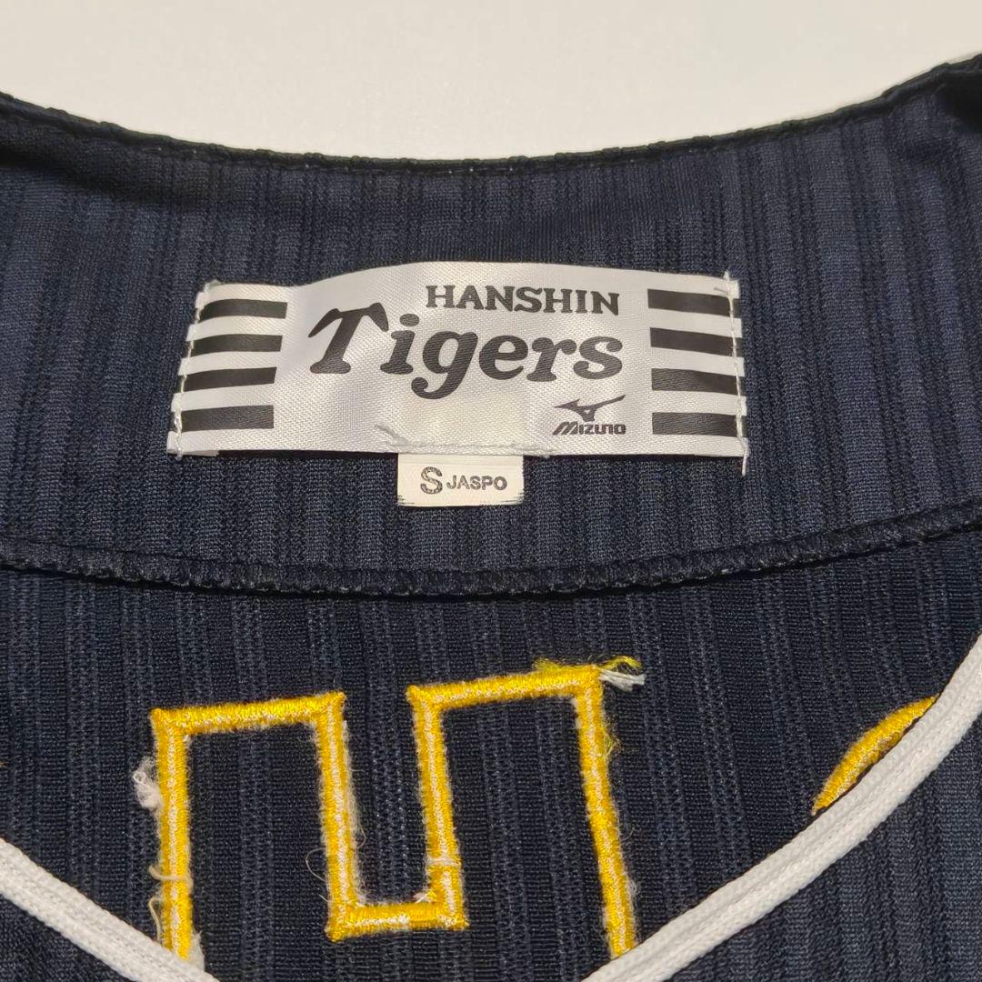 阪神タイガース 能見篤史 復刻ユニフォーム 伝統の一戦 2017 ブラック