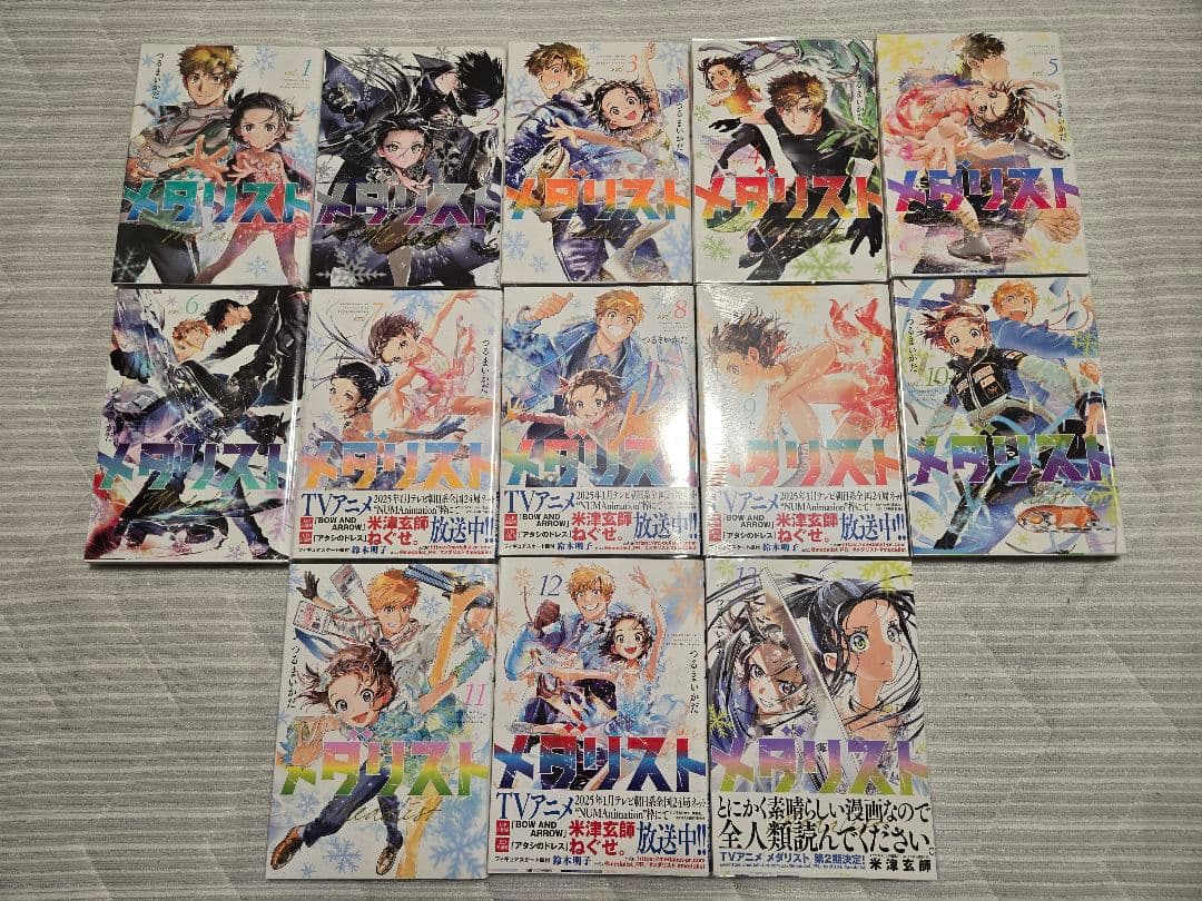 希少【美品】メダリスト　1巻～13巻セット　7巻　8巻　9巻のみ新品未開封