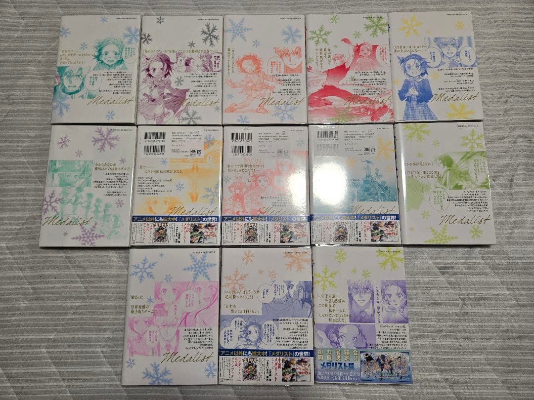 希少【美品】メダリスト　1巻～13巻セット　7巻　8巻　9巻のみ新品未開封