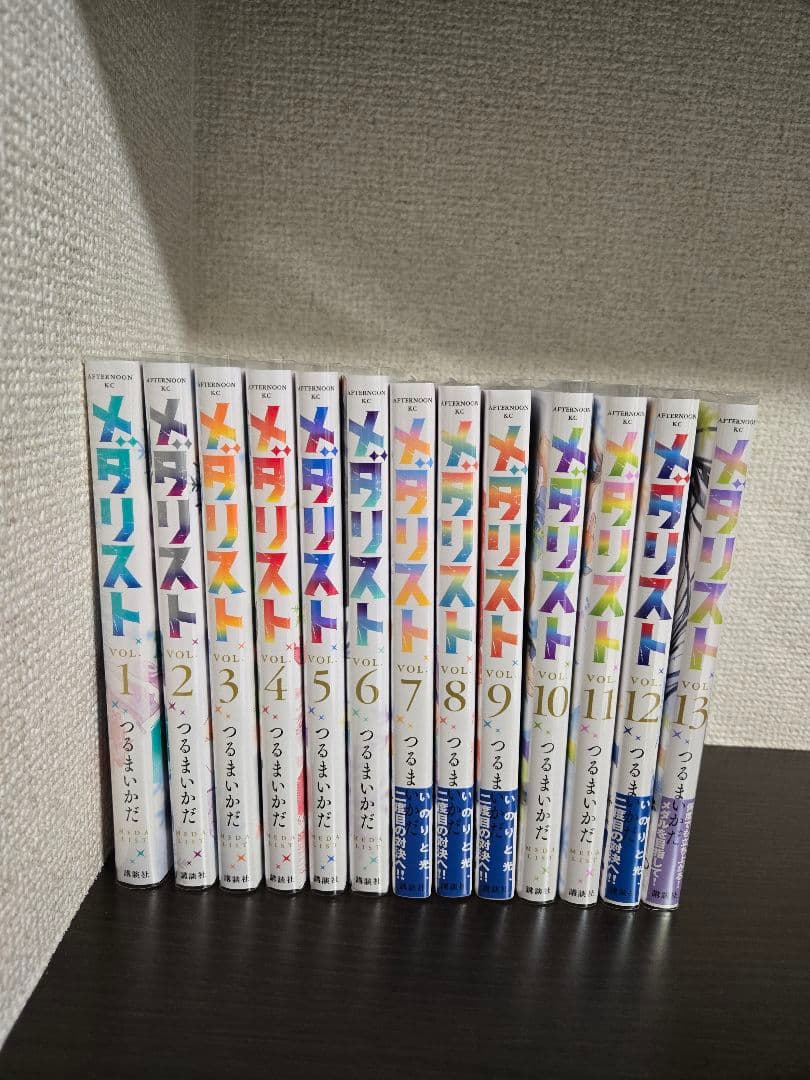 希少【美品】メダリスト　1巻～13巻セット　7巻　8巻　9巻のみ新品未開封