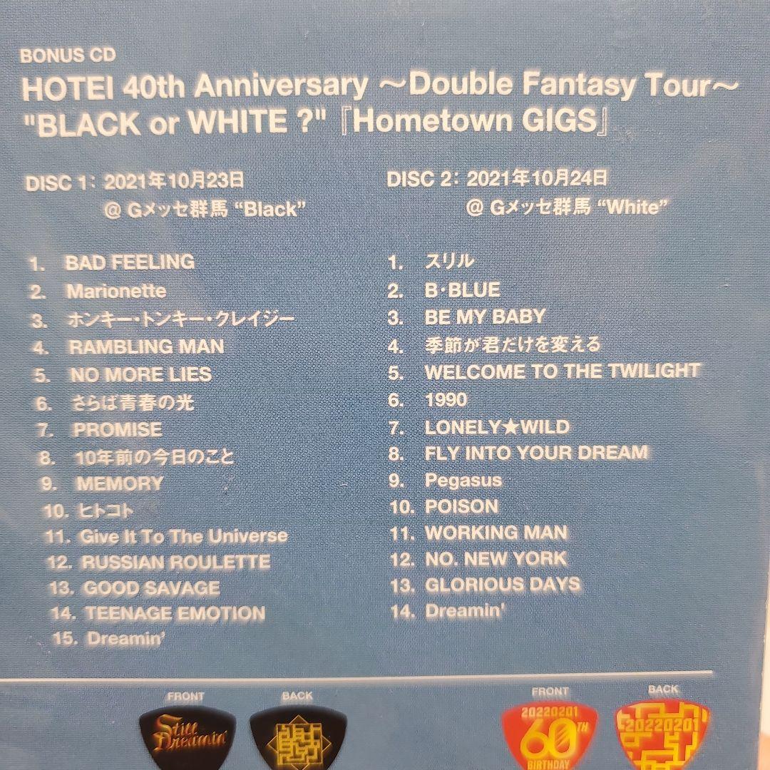 初回生産限定盤 Still Dreamin' 布袋寅泰