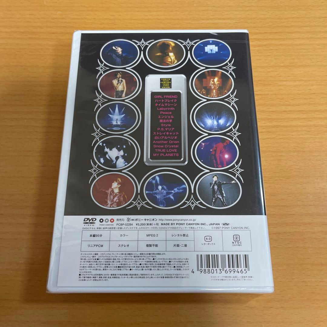 DVD 藤井フミヤ/FUMIYA FUJII CONCERT TOUR 1996