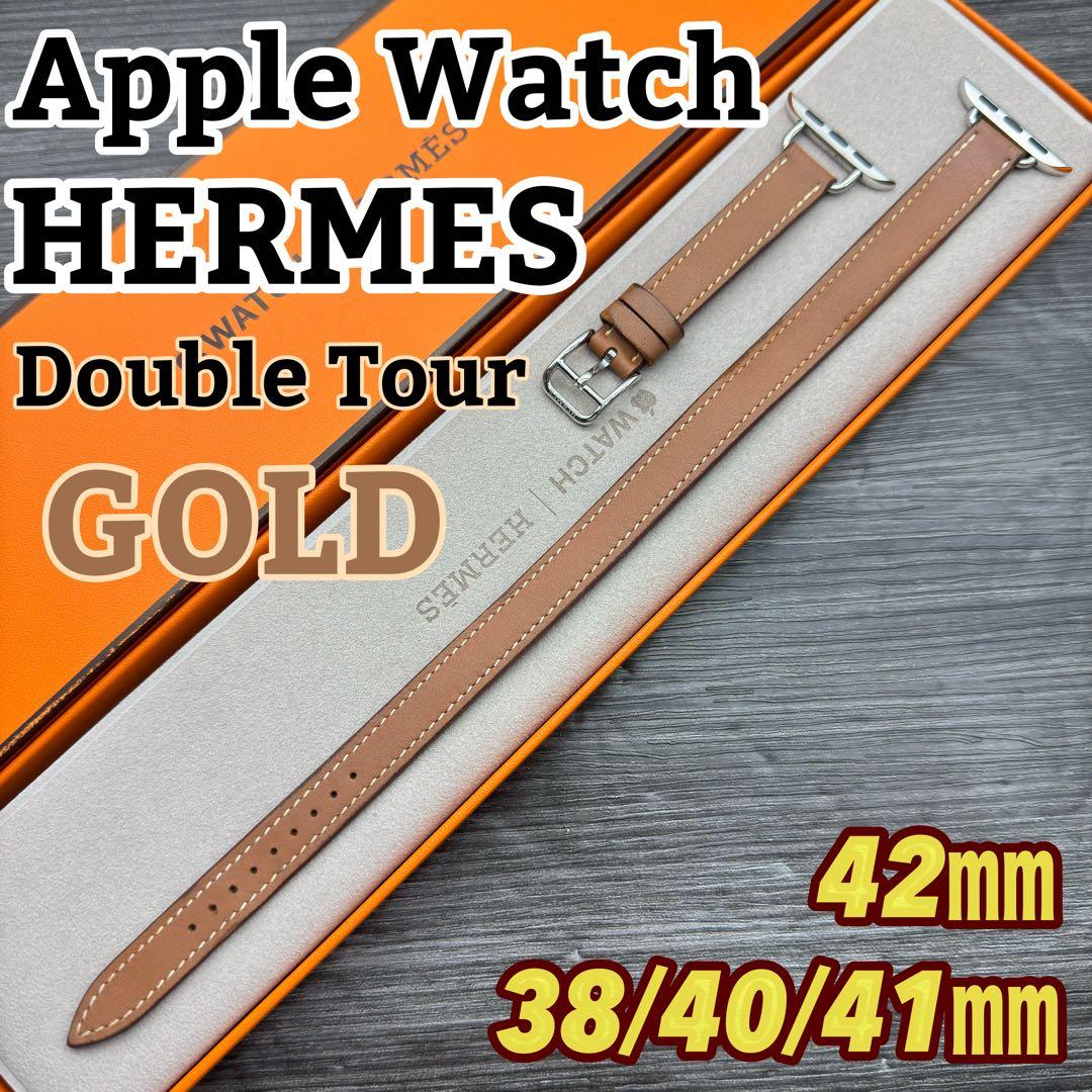 2914 Apple Watch エルメス　ゴールド　ドゥブルトゥール　二重