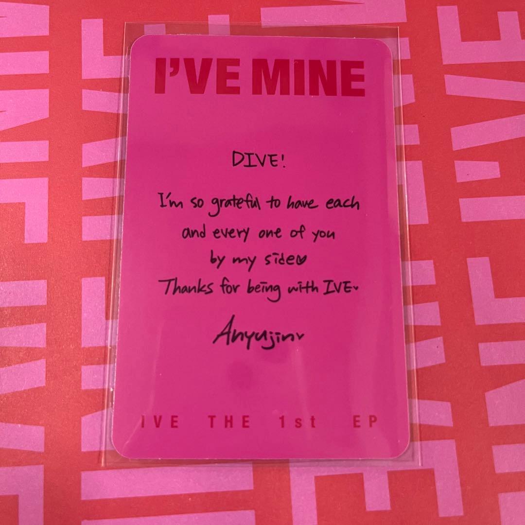 IVE MINE US EXCLUSIVE 米国限定 us トレカ ユジン