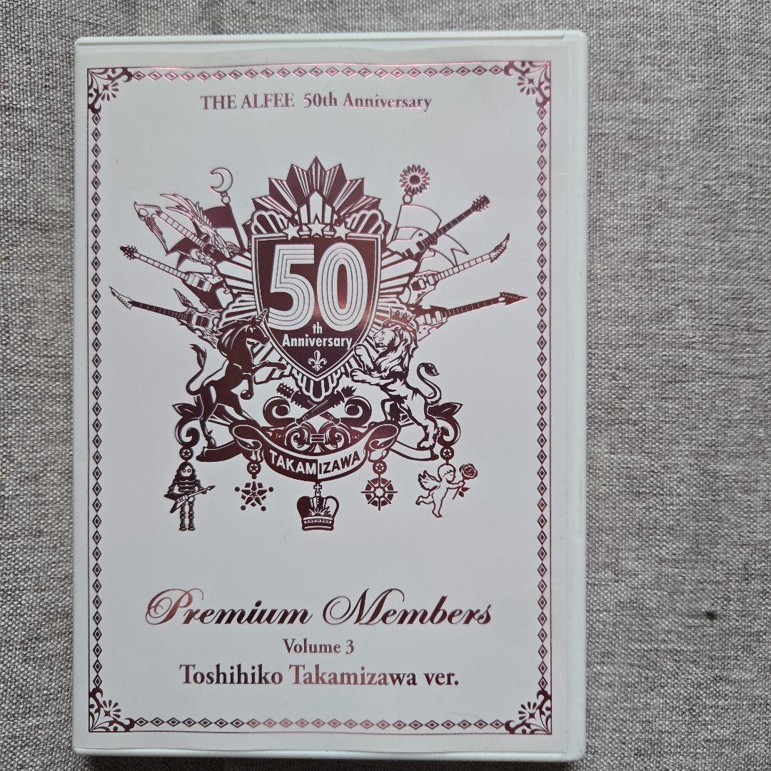 THE ALFEE 50th Premium Members DVDセット全6巻