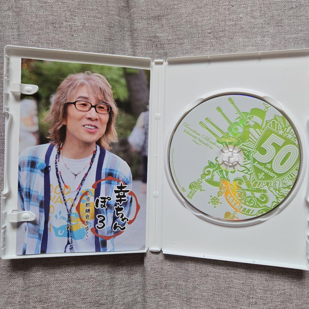 THE ALFEE 50th Premium Members DVDセット全6巻