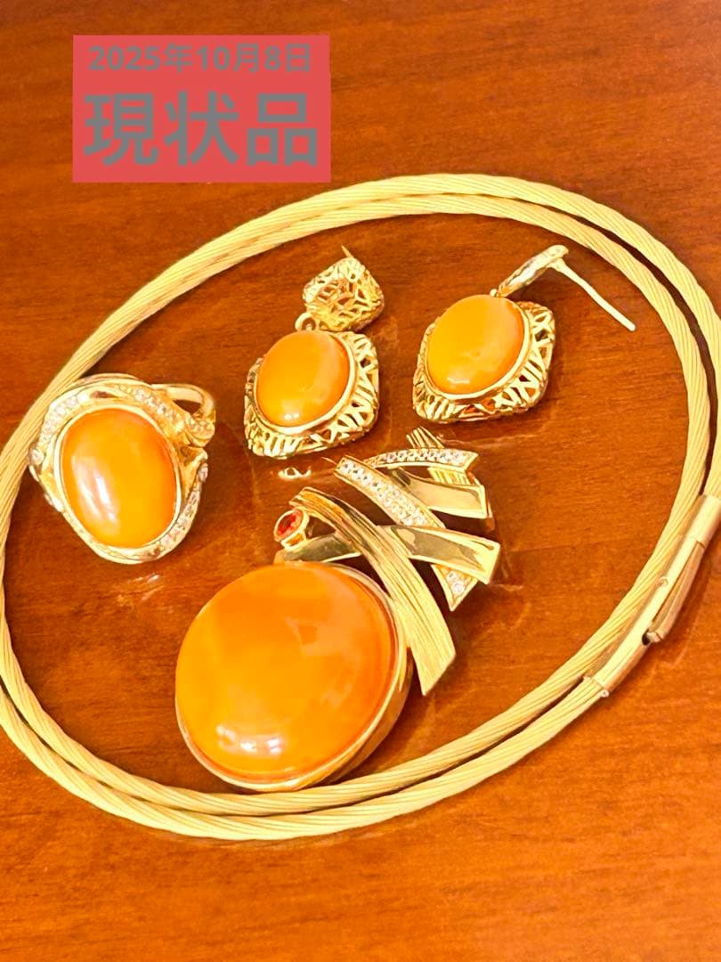 ◇天然琥珀 シルバー925メッキ金嵌め インレイ 3点セット【箱、鑑定書 付】