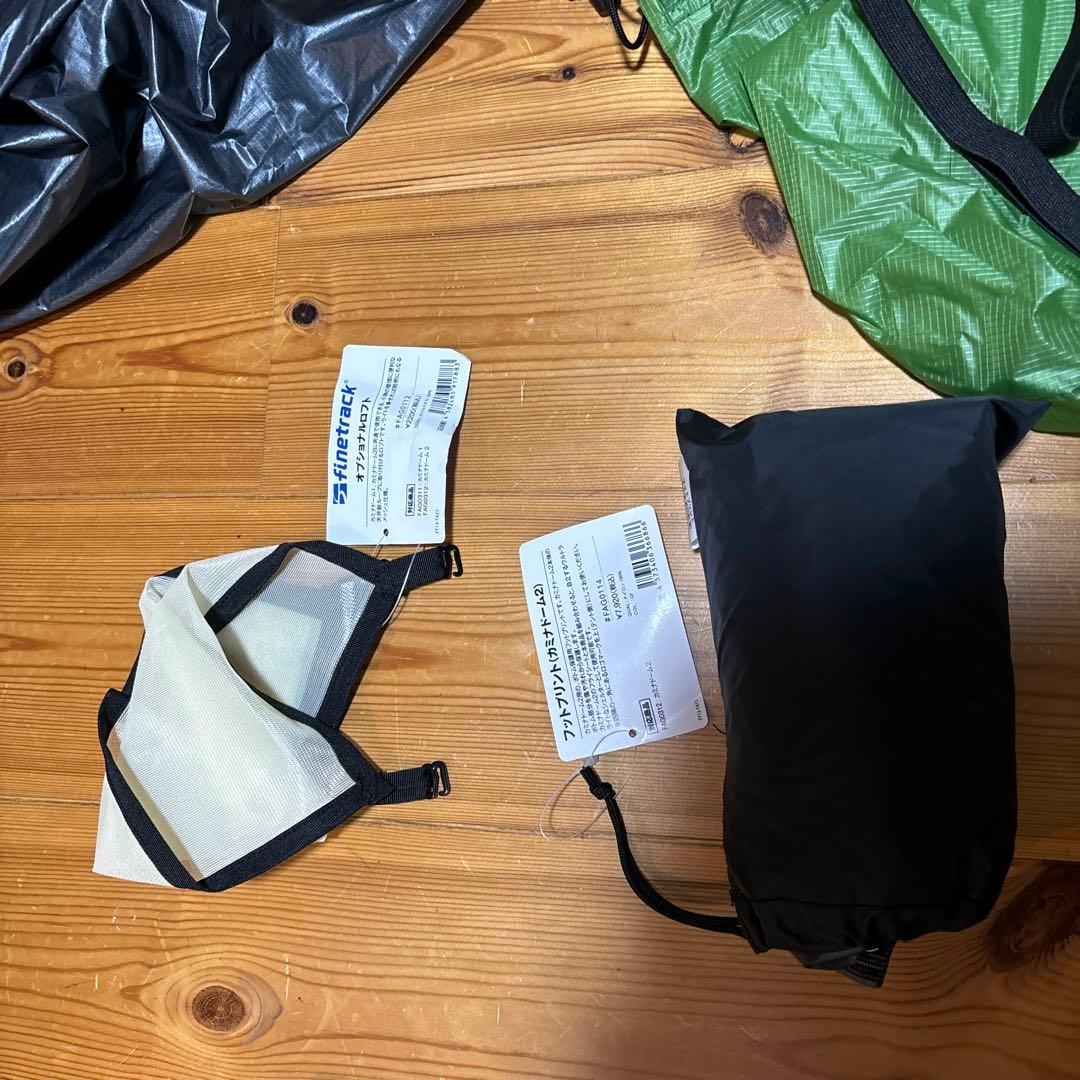 doruji 　finetrack / カミナドーム2 グリーン