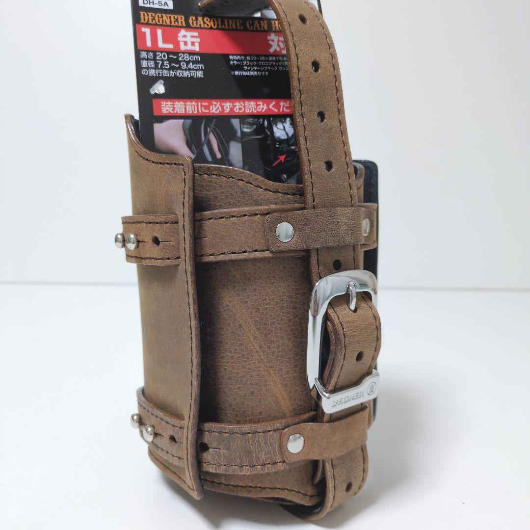 【未使用】DEGNERデグナー 携行缶ホルダーDH-5Aヴィンテージブラウン