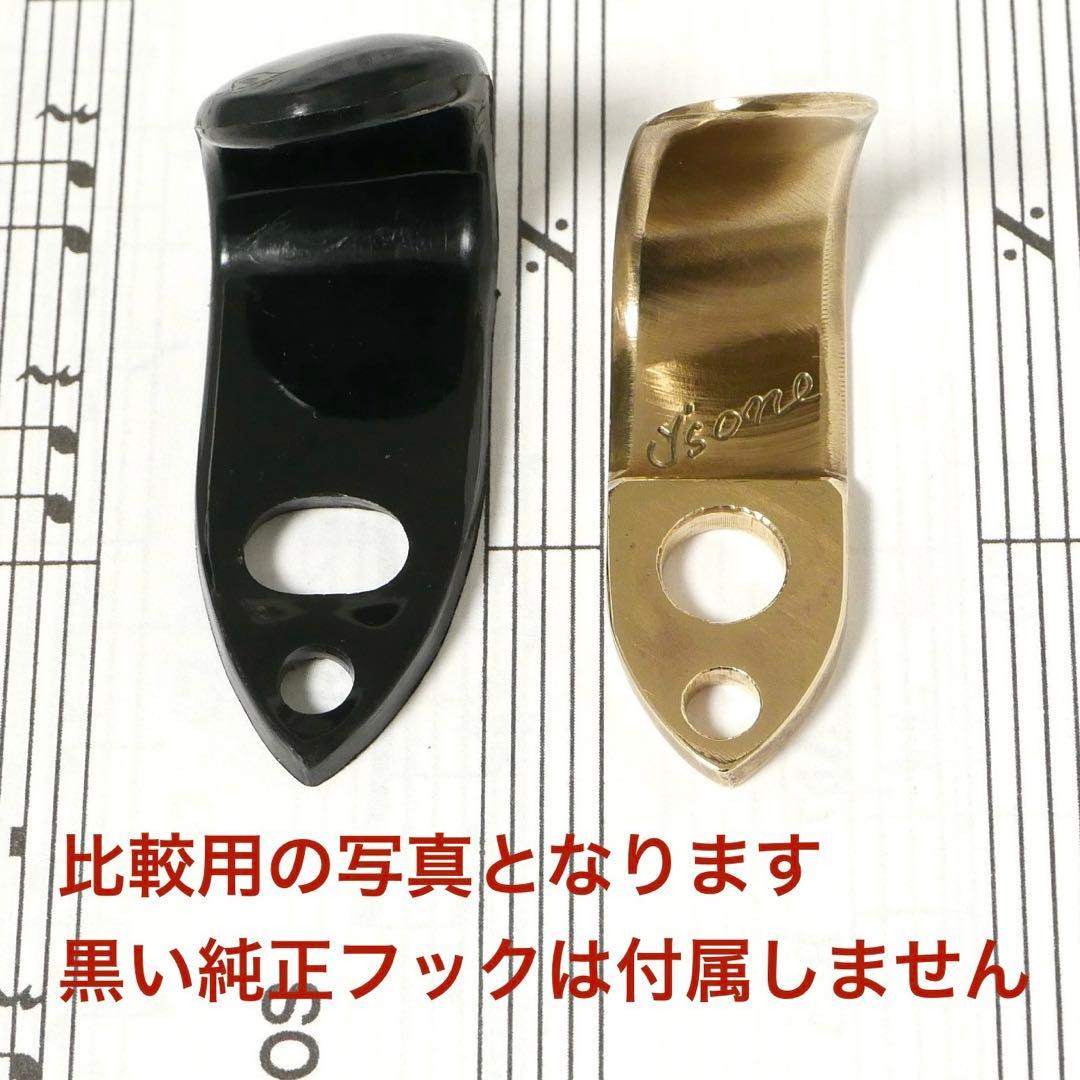 Y's Oneワイズワン セルマー用 サムフック