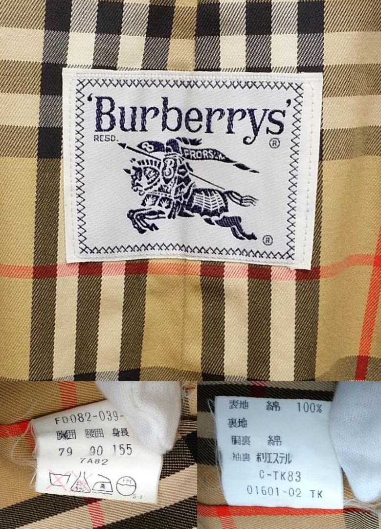 Burberry’ｓ　バーバリーズ　ノバチェック　玉虫色　白タグ　トレンチコート