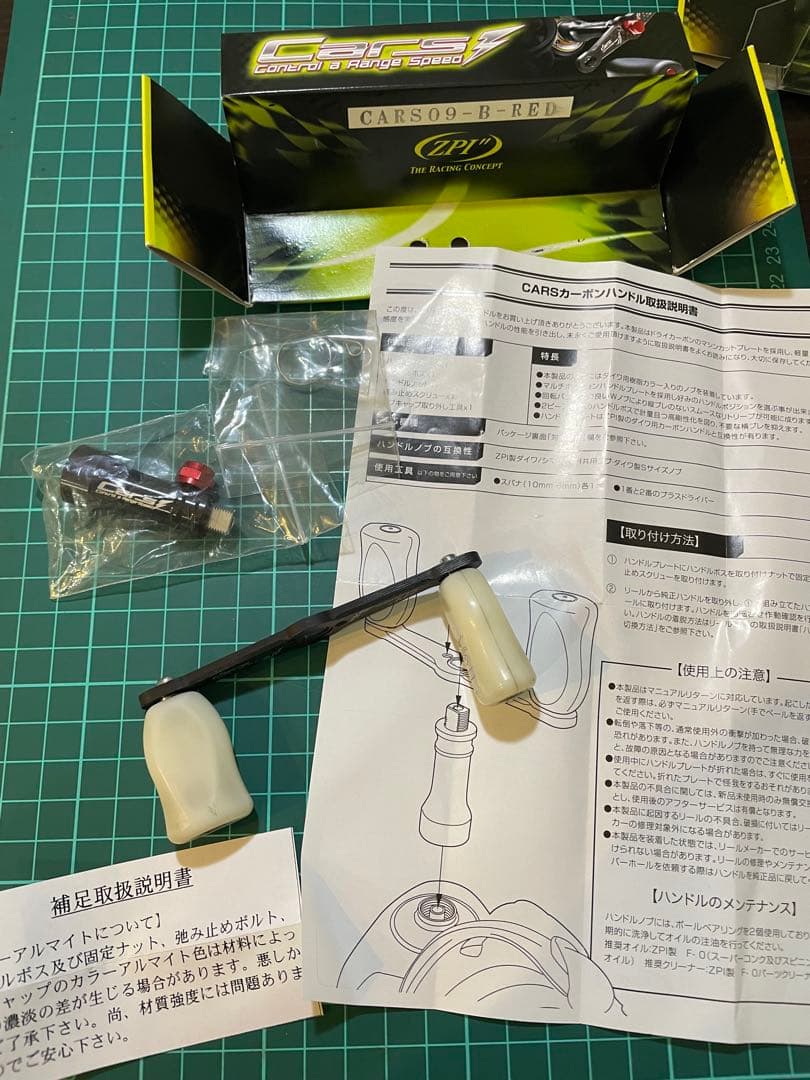 ダイワ用 ZPI カーボンハンドル 早い者勝ち☆説明必見☆早い者勝ち☆投げ売り