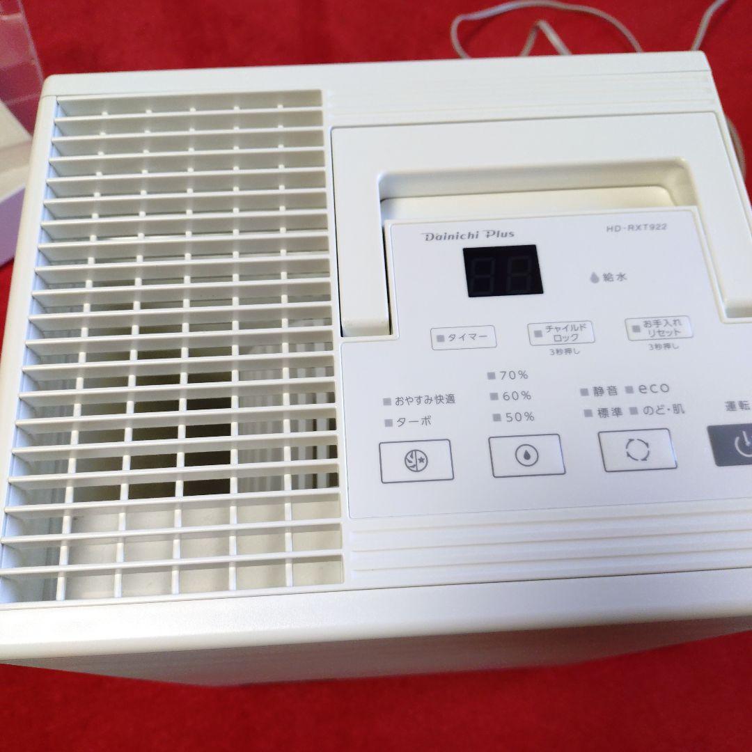 y.a様半月ほど使用★ダイニチ ハイブリッド式加湿器 HD-RXT922 最上位