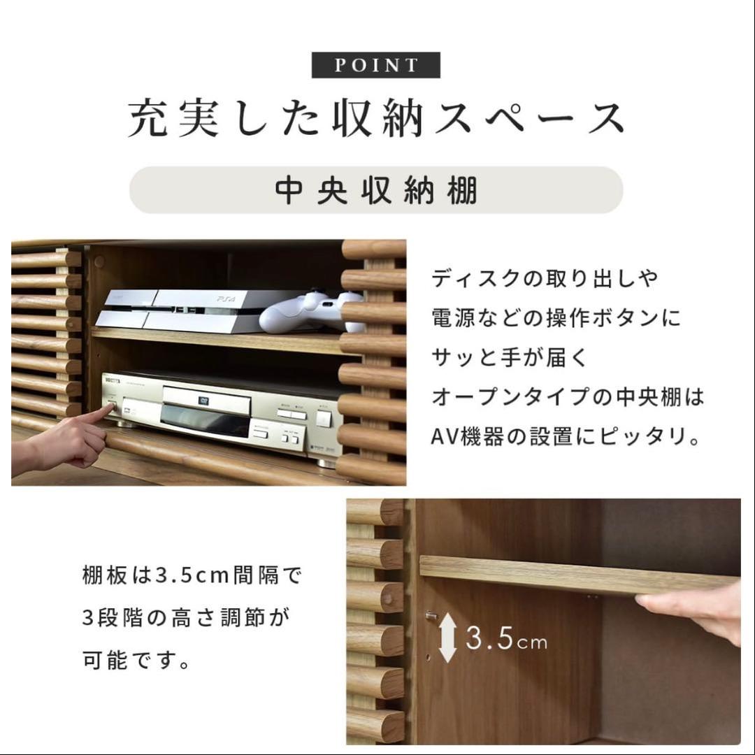 プ*照様 【美品】テレビ台 ローボード 幅118cmウォールナット 北欧 モダン